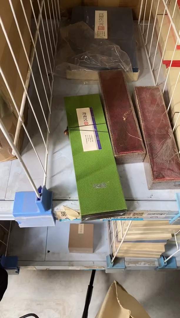 香篆1知唐/盛唐文风/海南沉香-20克双管装