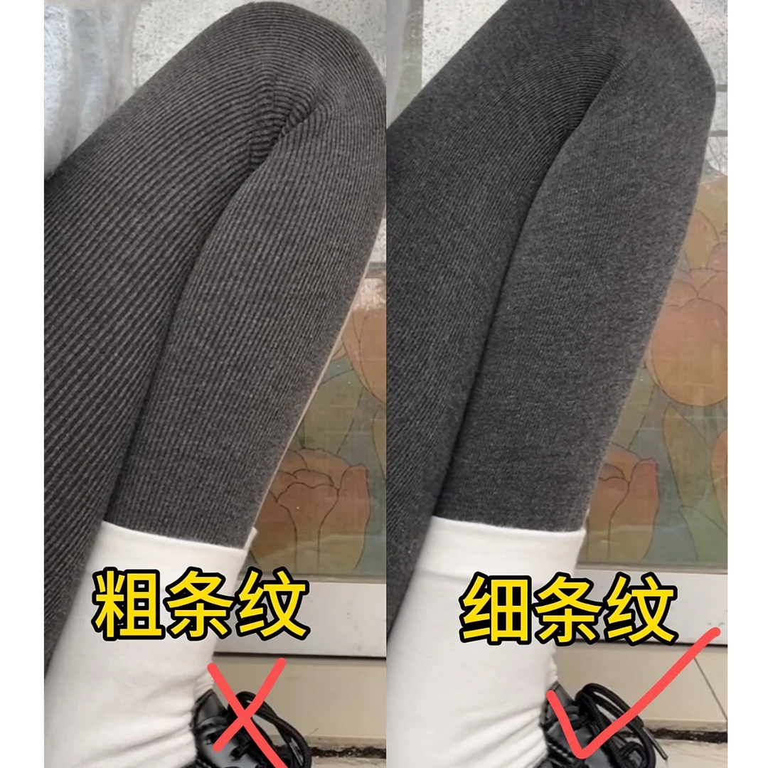 Miu系新版加绒自发热抗起球显瘦打底袜格雷系厚黑系穿搭