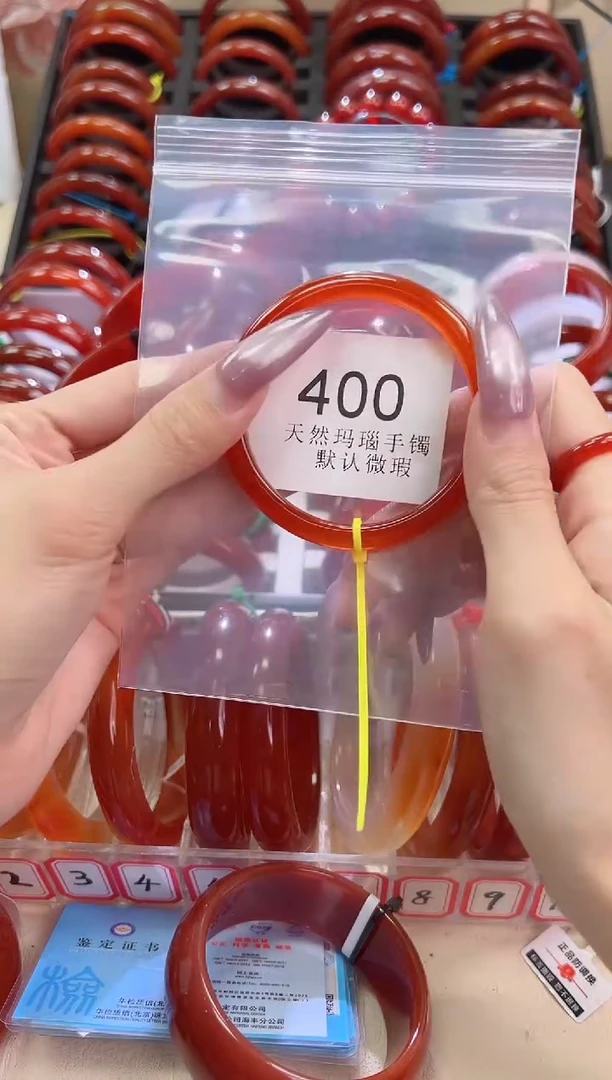 手镯玛瑙/玉髓未镶嵌55圈口*B400