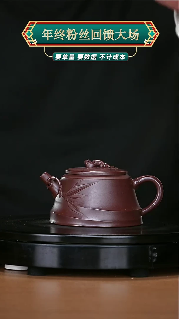 【闪购商品】宜兴高端原矿紫砂1