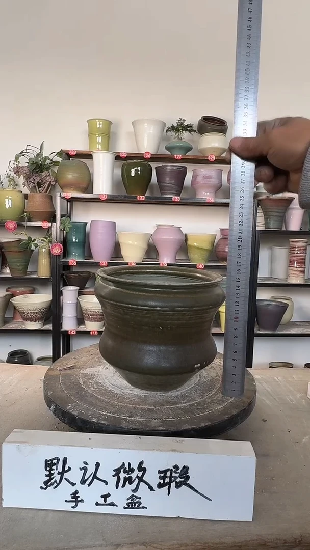 【闪购商品】陶瓷17-高15口15瑕