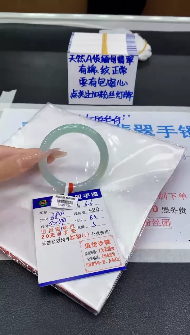 翡翠手镯未镶嵌111111111
