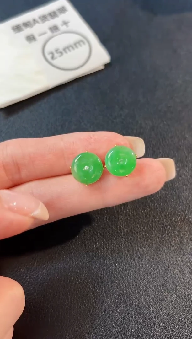 翡翠未镶嵌耳饰缅料A货/多样性发货/一件
