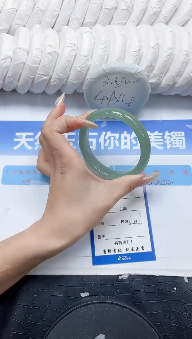 石英质玉手镯未镶嵌268-60.1
