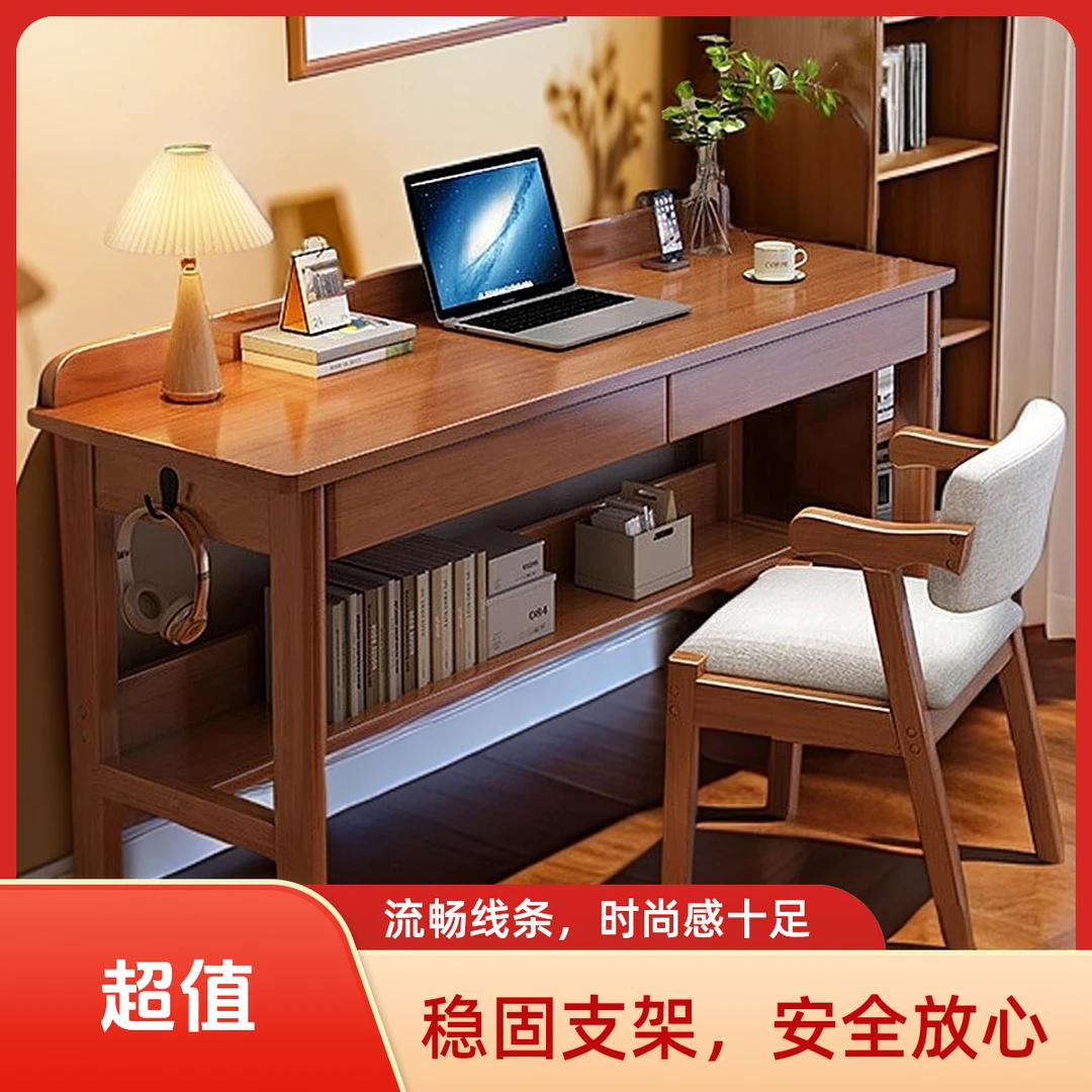 实木书桌简约写字桌小户型书桌学生家用儿童学习桌卧室台式电脑桌