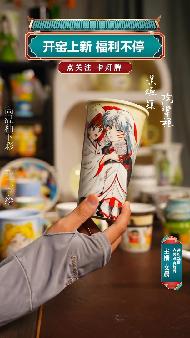 景德镇高温釉下彩纯手工手绘