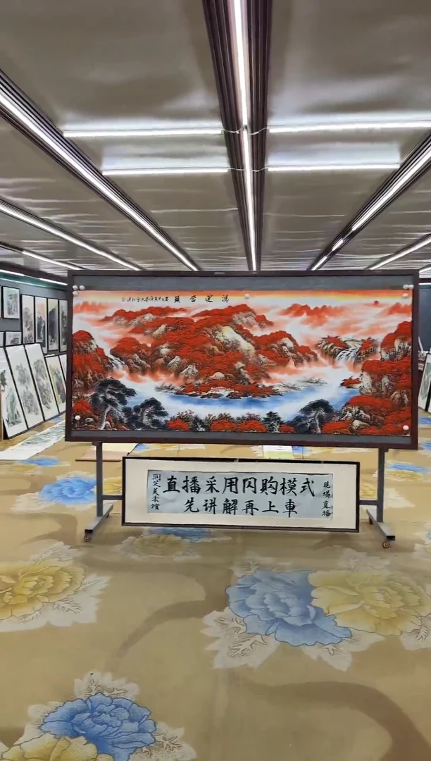 绘画绘画dc刘雪红-八尺-国画