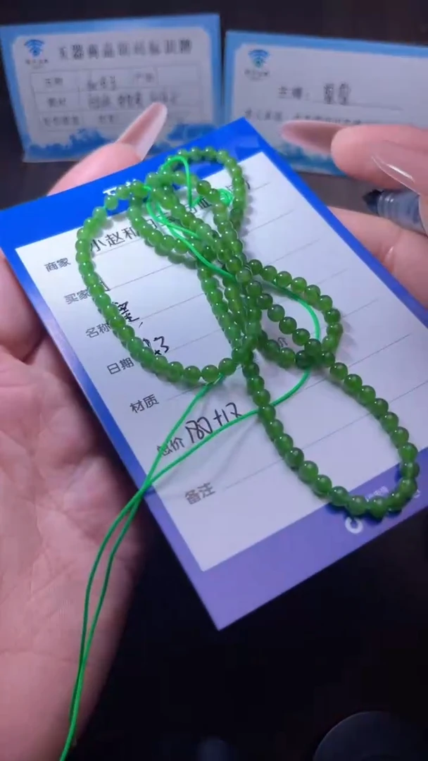 未镶嵌和田玉挂件用****5y2374