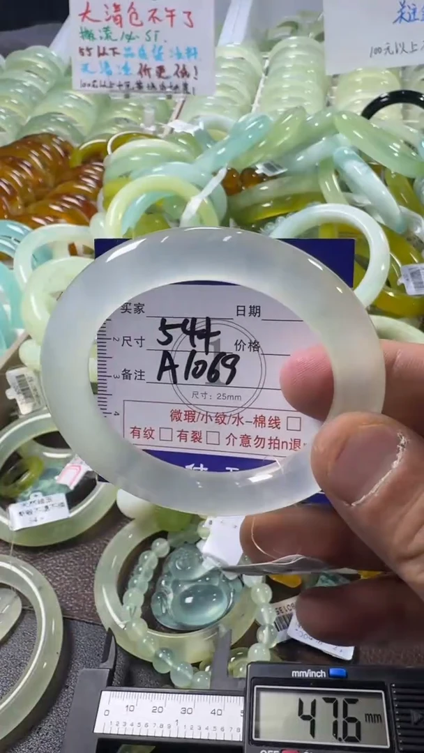 未镶嵌蛇纹石玉手镯1