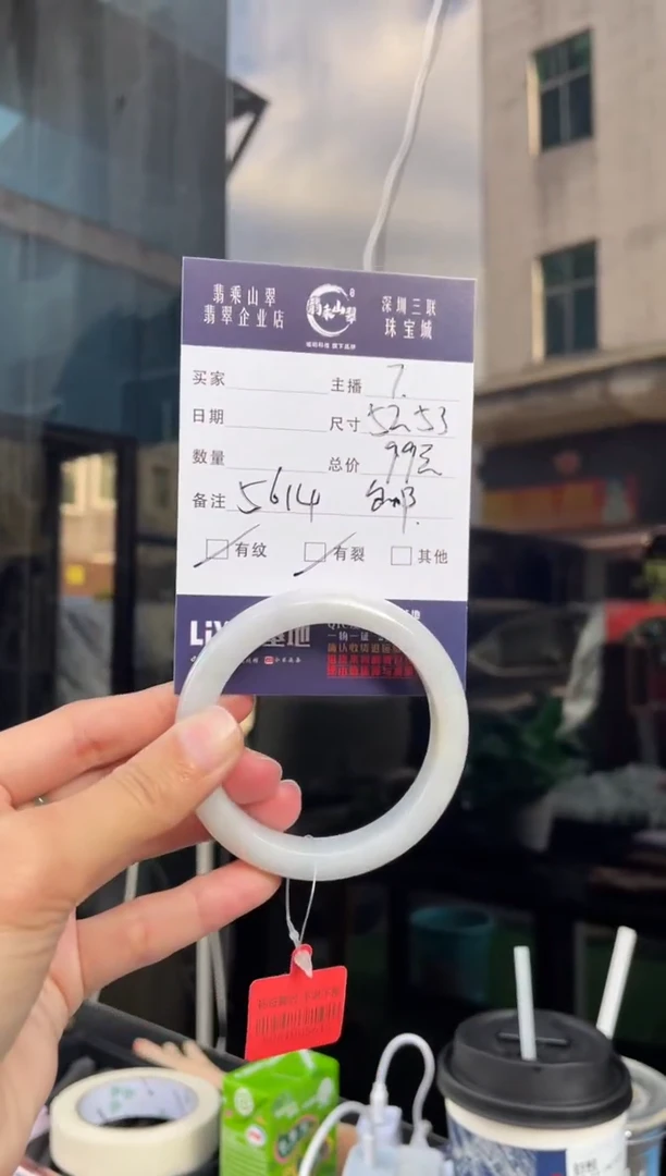 未镶嵌手镯翡翠Q 52正圈 5614