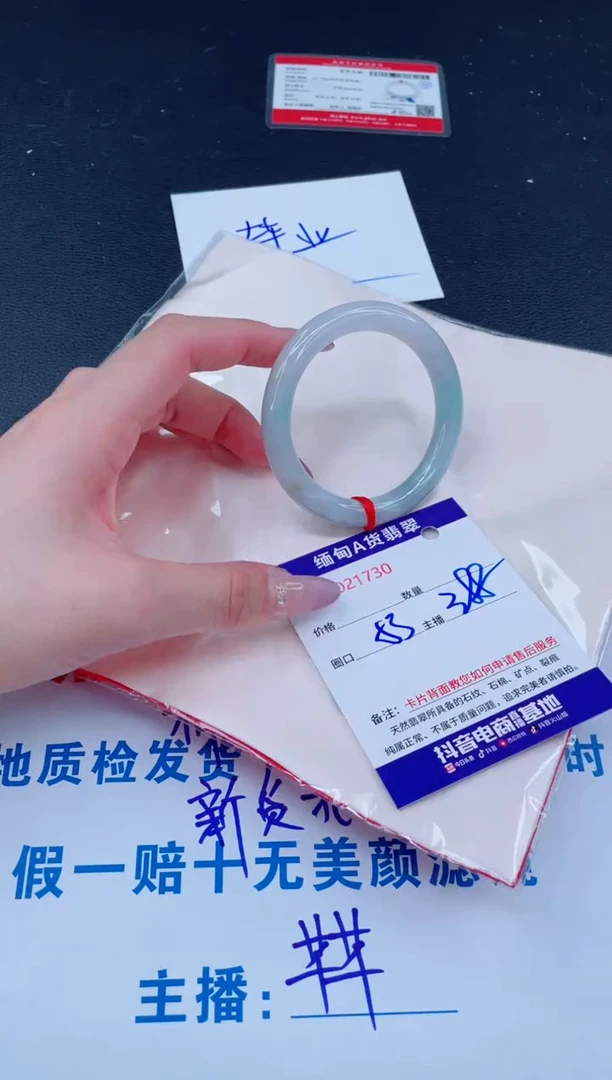 未镶嵌手镯翡翠388