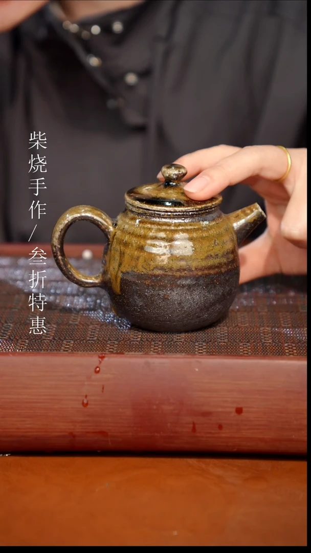 陶瓷奢瓷/瑞寅柴烧茶器（壶）0876
