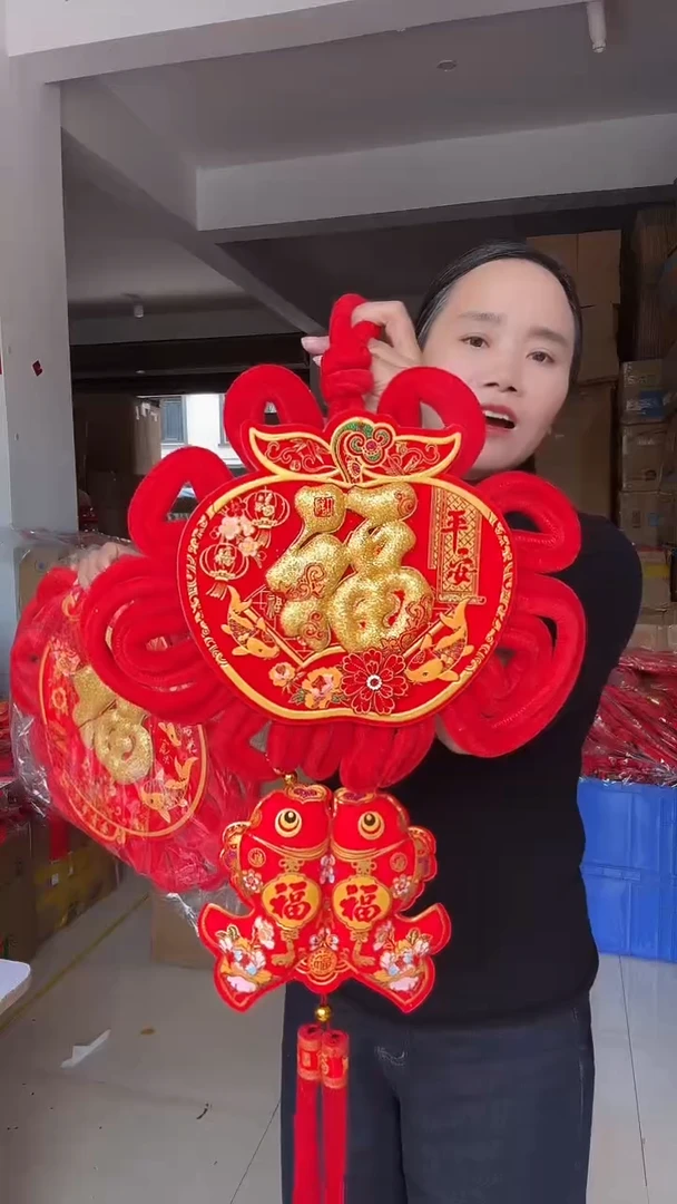 异形中国结【1个】随机
