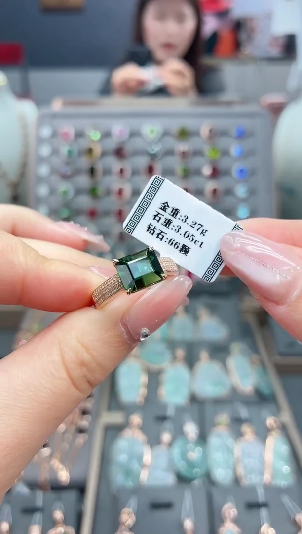 18K金镶嵌戒指碧玺3.05