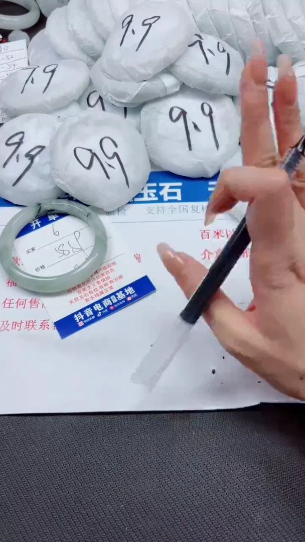 石英质玉手镯未镶嵌A6-58.59