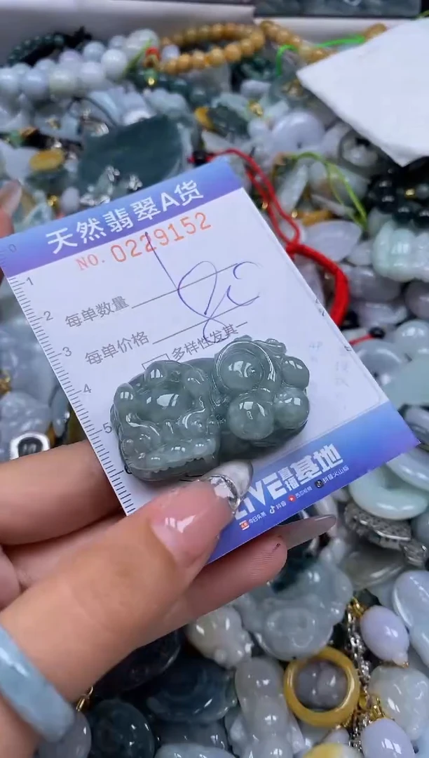 翡翠未镶嵌颈饰闪购0229152