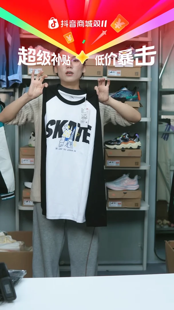 EVA闪购安踏儿童断码孤品：170