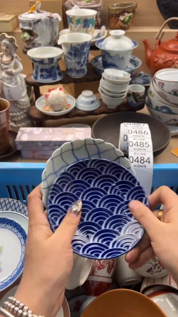 484默认微瑕，满20元包邮