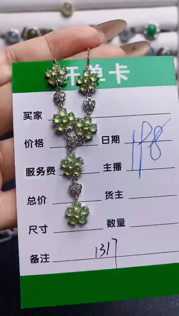 翡翠戒指银S925镶嵌1317