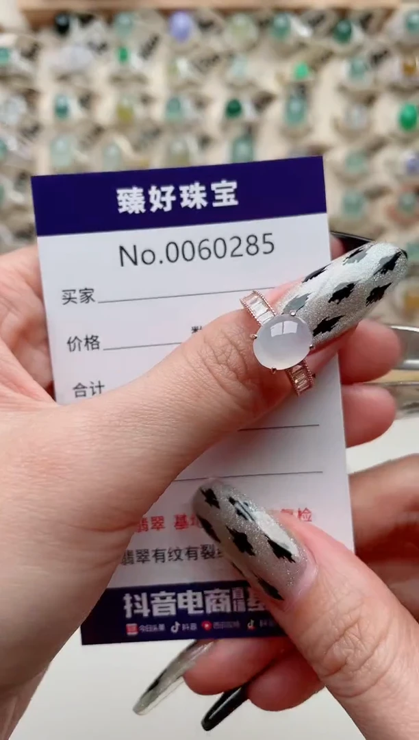 【闪购商品】翡翠戒指银S925镶嵌...........
