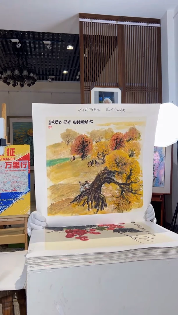 版画耿玉琨名章限量版画S