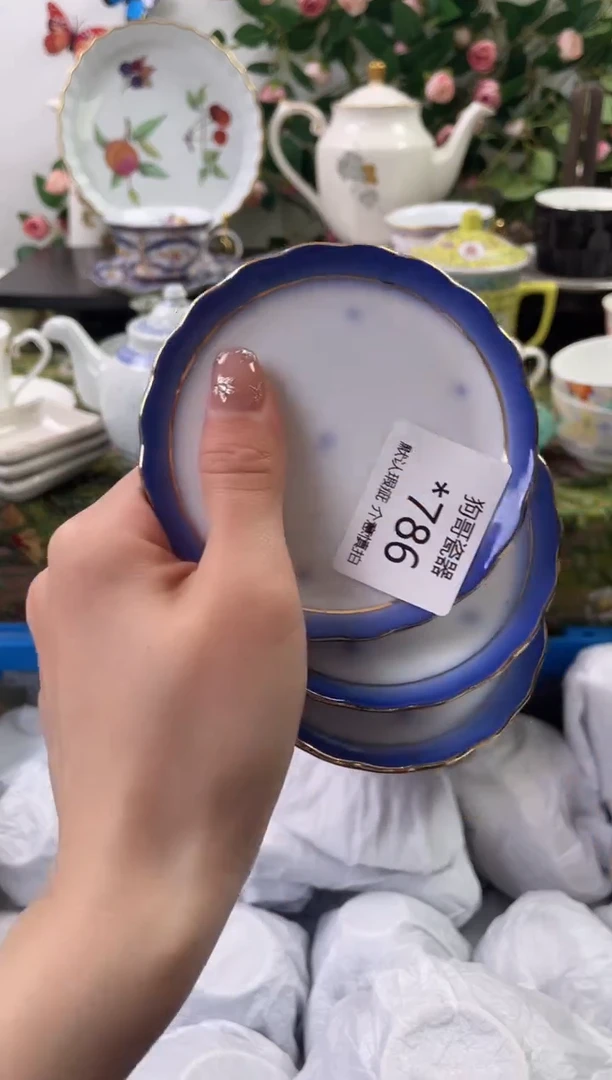 【闪购商品】瓷片786海外中古回流瓷器 默认瑕疵慎拍