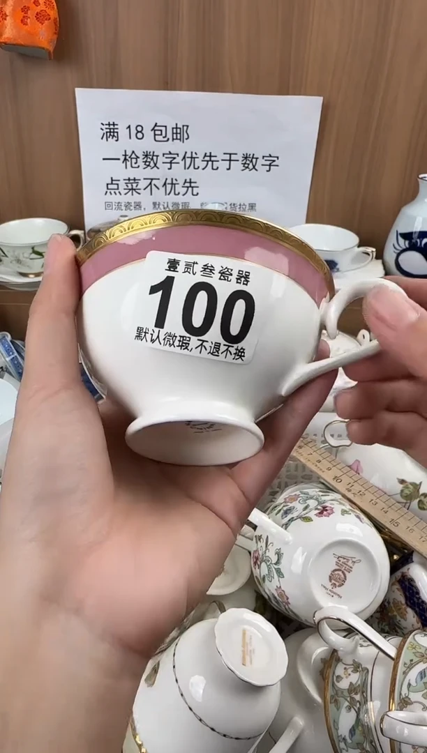 C***u瓷器瓷器瓷器瓷器