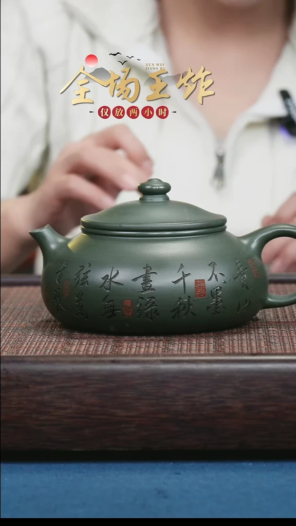 茶壶紫砂紫砂紫砂紫砂紫砂