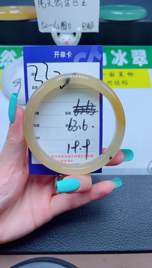 未镶嵌手镯石英质玉332-63