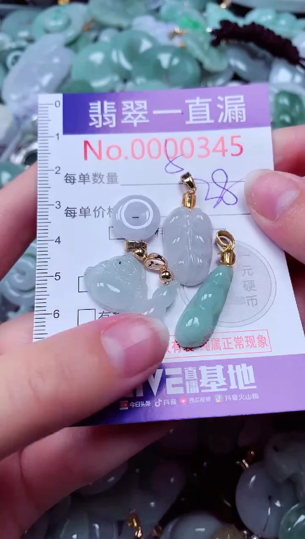 吊坠(不含链)未镶嵌翡翠345