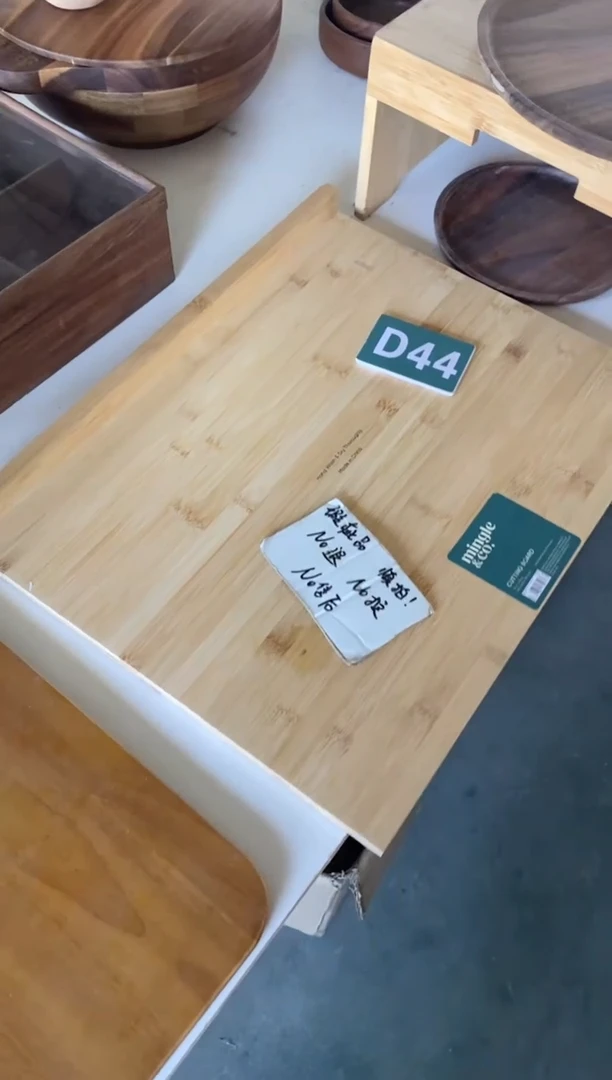 木闪购2025/7/30 D44 瑕疵品