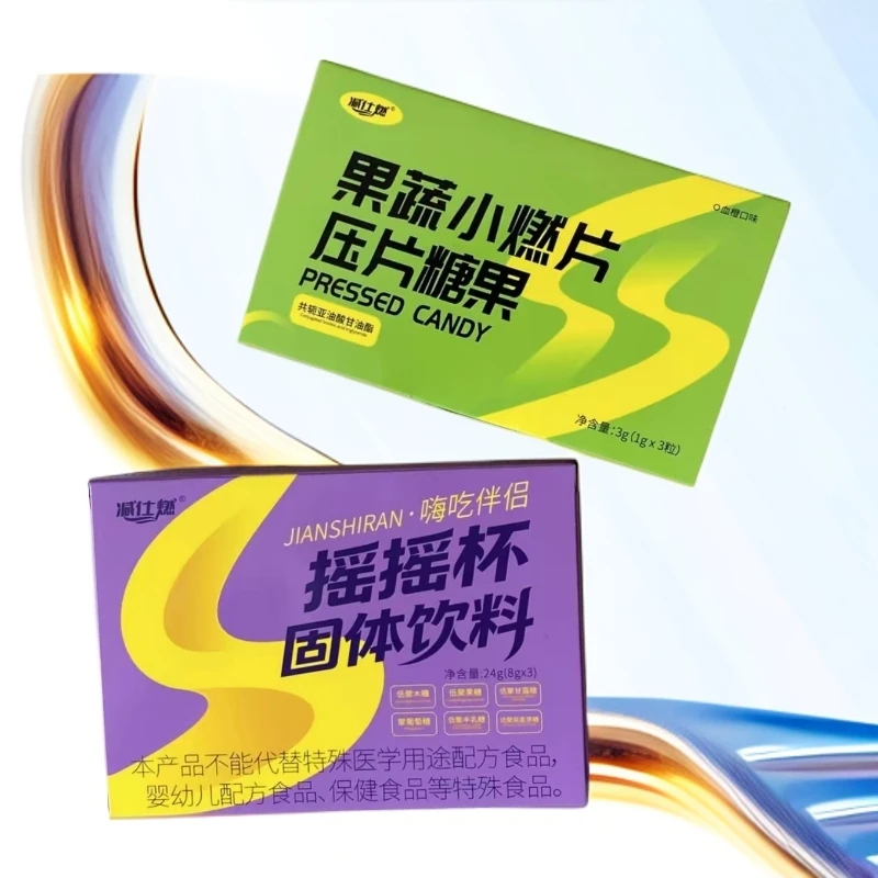 减仕R压片糖果摇摇杯水果双品6颗体验装糖