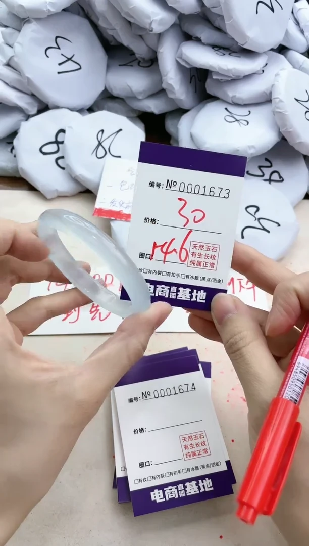 【闪购商品】玛瑙/玉髓手镯合金1673