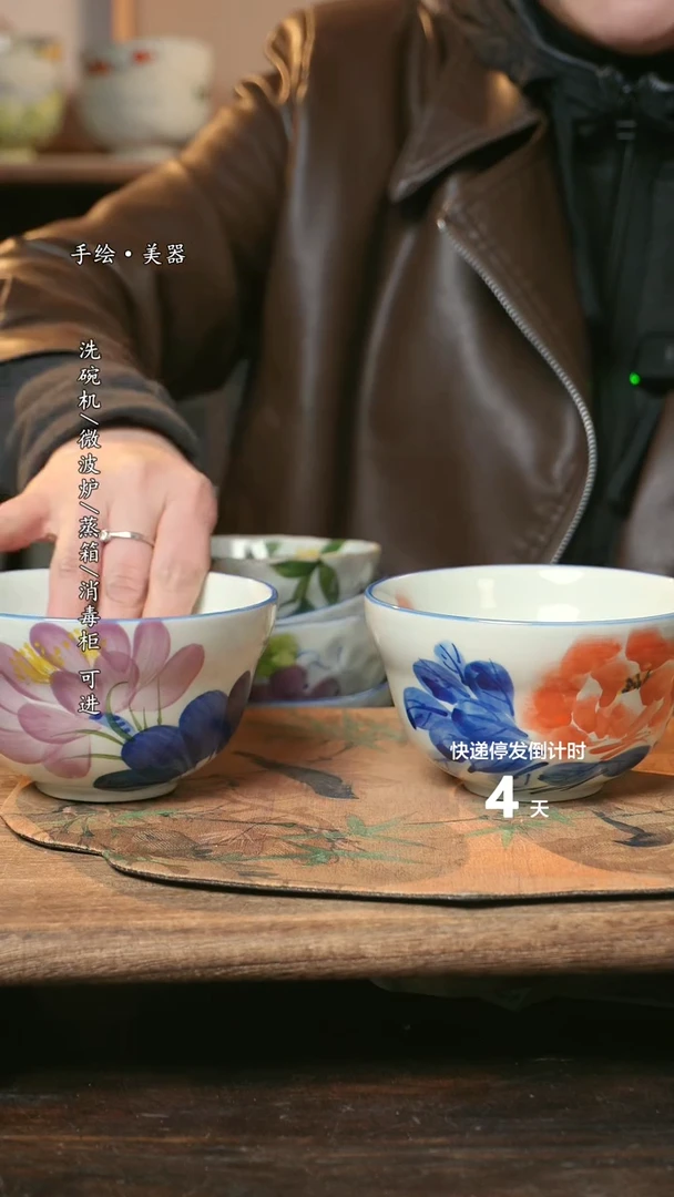 【闪购商品】陶瓷福利1只  高温釉下彩手工手绘