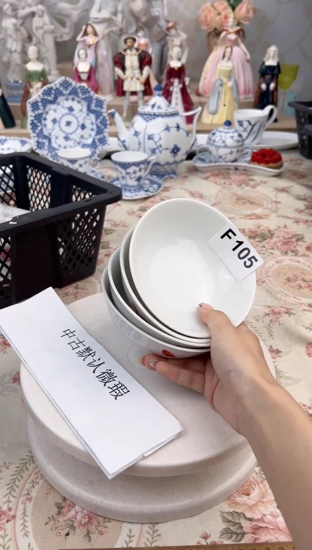 杯5****1中古默认微瑕，新号开播，全场20包邮 F105