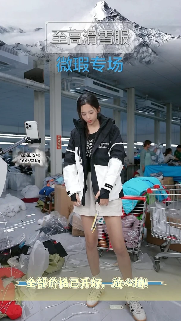 聚酯纤维15125 XXS 0