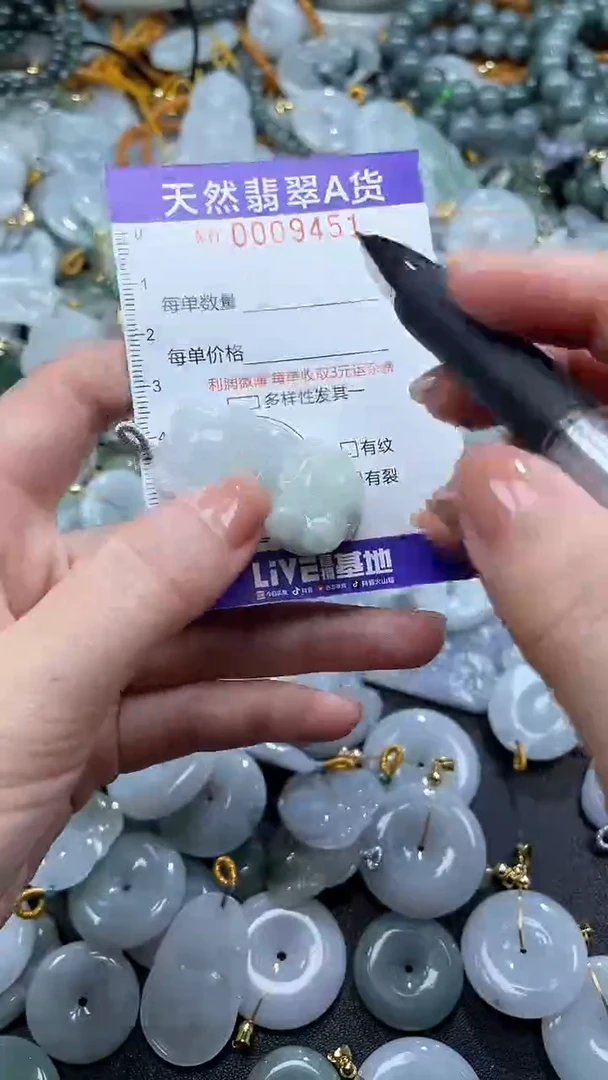翡翠未镶嵌颈饰09451