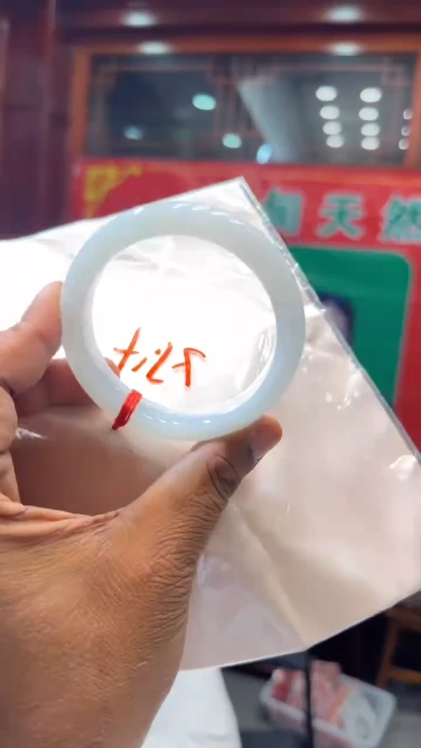 翡翠手镯未镶嵌手镯