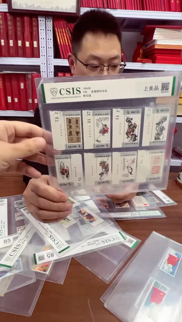 T98 吴爷爷作品选（厂铭） 上美品 片材