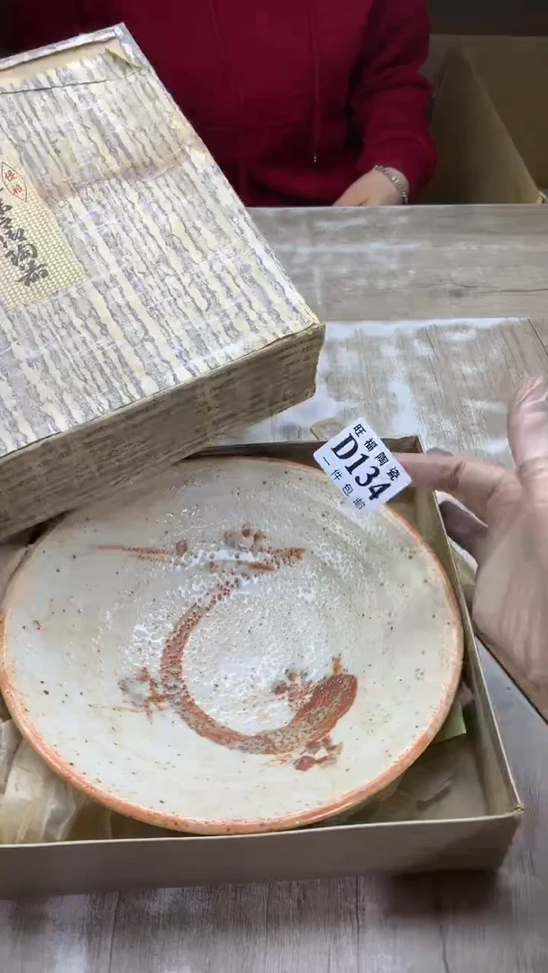 【闪购商品】瓷片旺福家陶瓷甄选