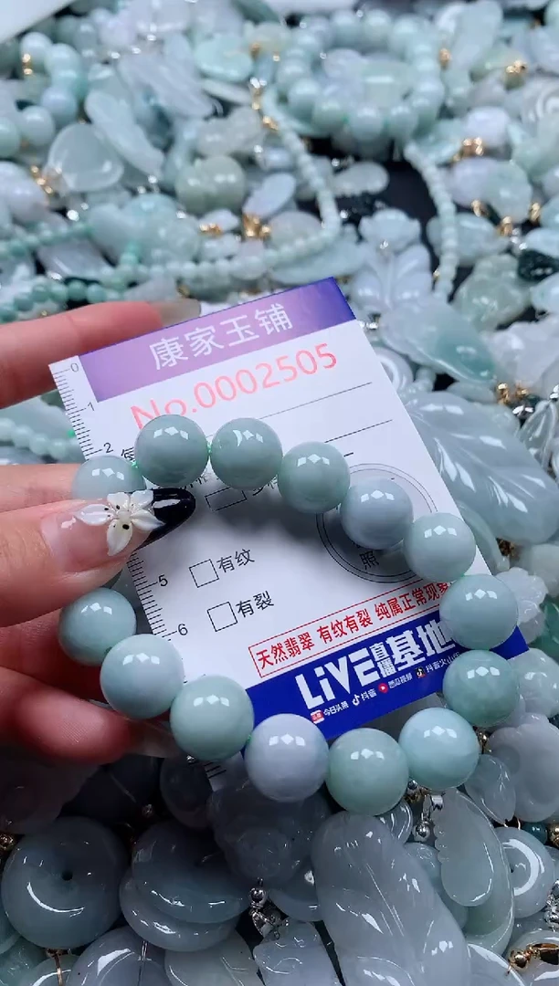 颈饰未镶嵌翡翠2505