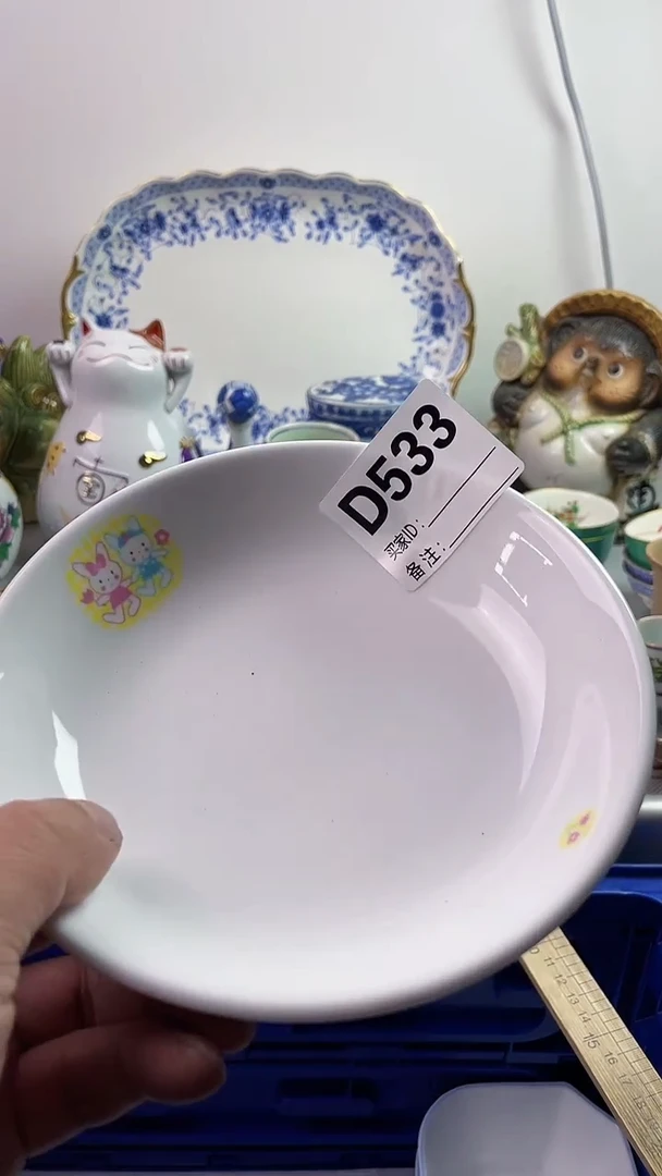 【闪购商品】瓷片7777777777 D533