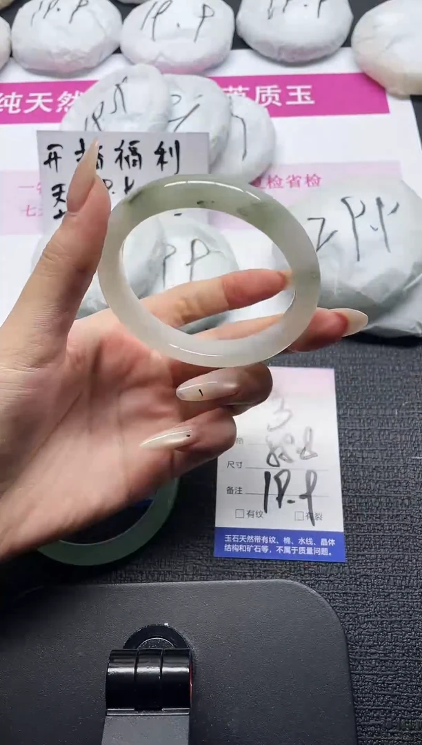 未镶嵌手镯石英质玉4-56