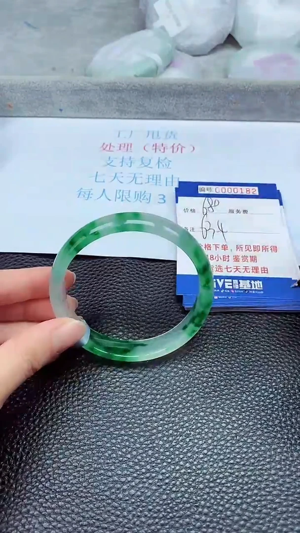 拍下以实物为准0182