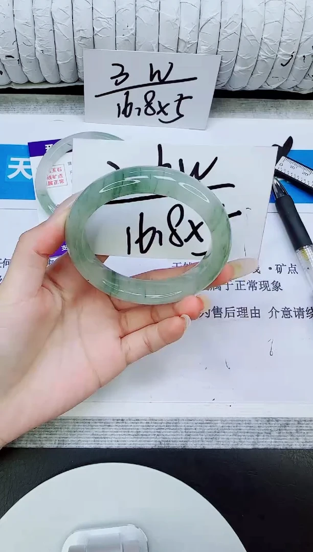 未镶嵌手镯石英质玉147/56