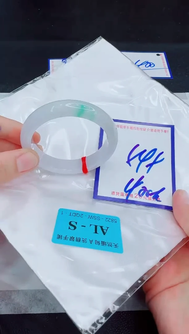 未镶嵌手镯翡翠11111111