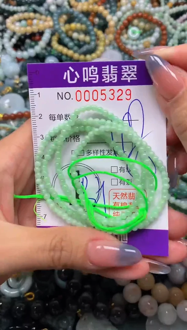 颈饰未镶嵌翡翠闪购005329