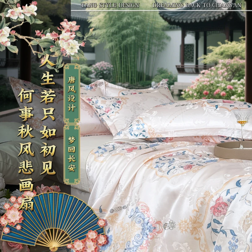 凉席三件套夏凉被双人被