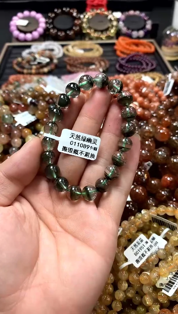 未镶嵌手链水晶9+