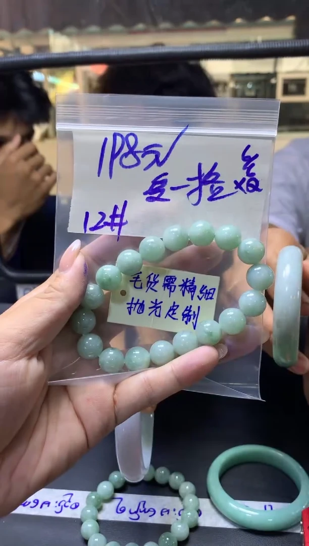 定制翡翠未镶嵌爱吃+珠串#198元毛货抛光